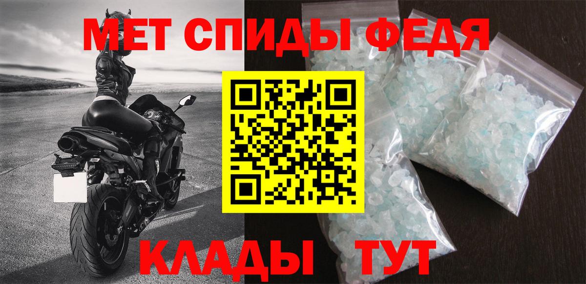 Амфетамин Premium Видное