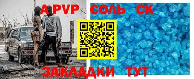 скорость mdpv Мариинск