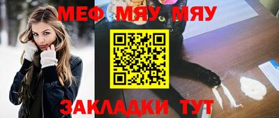 spice Малоярославец