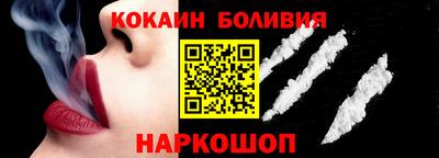 spice Малоярославец