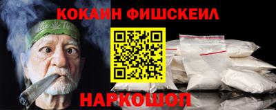 ALPHA PVP Малгобек