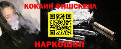 spice Малоярославец
