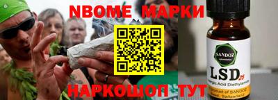 ALPHA PVP Малгобек