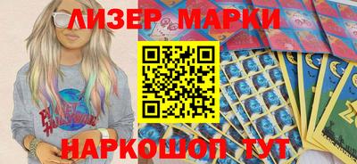 spice Малоярославец