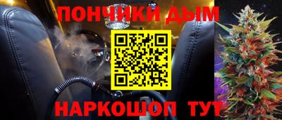 spice Малоярославец