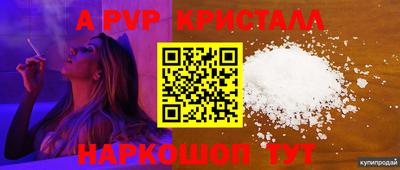 spice Малоярославец