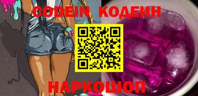 ALPHA PVP Малгобек