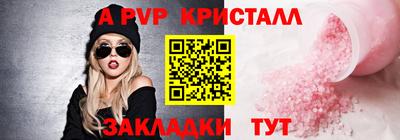 spice Малоярославец