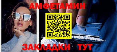 spice Малоярославец