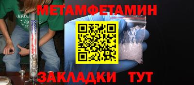 spice Малоярославец