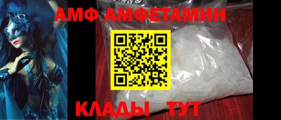 ALPHA PVP Малгобек