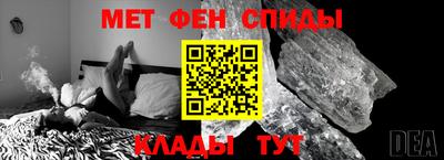 скорость mdpv Мариинск