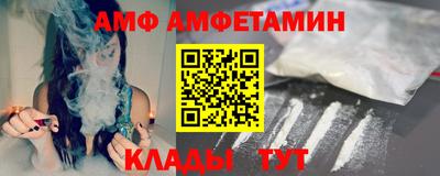 spice Малоярославец