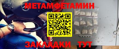 spice Малоярославец