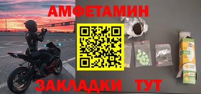 ALPHA PVP Малгобек