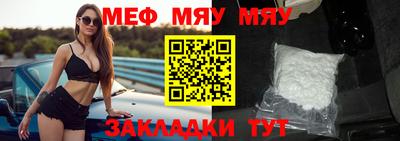 скорость mdpv Мариинск
