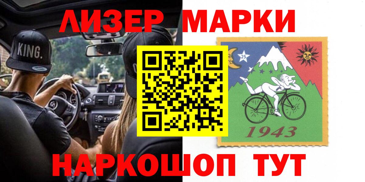 ЛСД экстази кислота  Вход с VPN  Лсд 25 экстази  Видное  Лсд 25 экстази кислота 