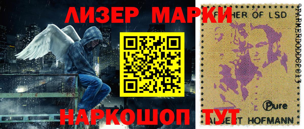 Марки NBOMe 1,5мг  купить  цена  Марки NBOMe 1,5мг  Видное  Вход с VPN 