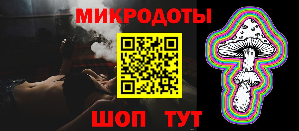 Галлюциногенные грибы мухоморы  Вход с VPN  дарнет шоп  Галлюциногенные грибы ЛСД  Видное 