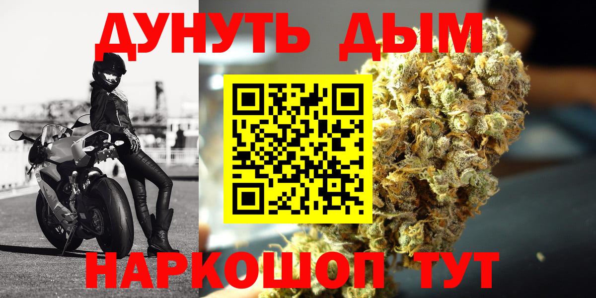 Марихуана AK-47  Бошки Шишки VHQ  Вход с VPN  Шишки марихуана Bruce Banner  МАРИХУАНА сатива  Видное 
